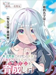 空岛篇章梦想主题剧情档案配图